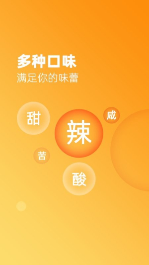 家常美食菜谱