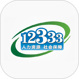 广东掌上12333app