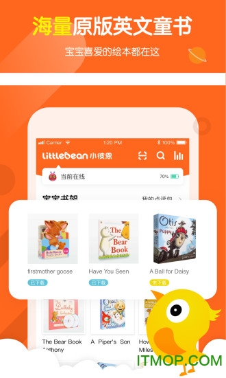 小彼恩