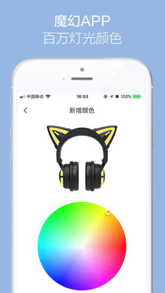 YOWU软件