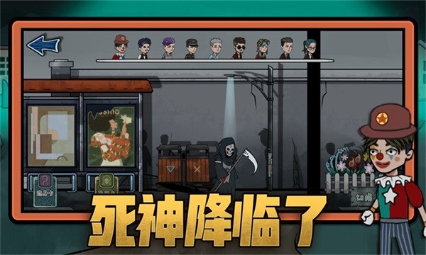 恐怖躺平模拟器 最新版v2.11.40