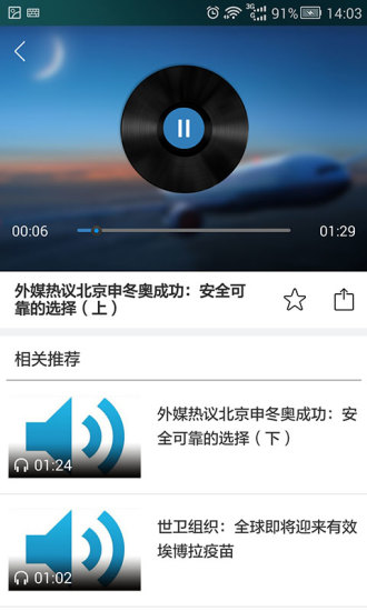 新华社