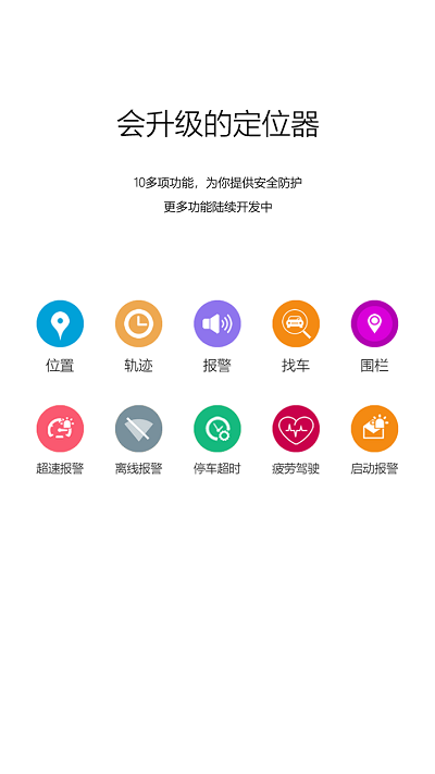 有众车载