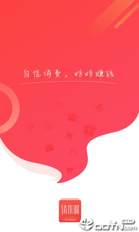 倩优源