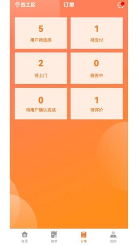安培宝