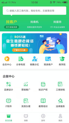 多维Boss通