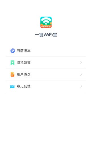 wifi宝