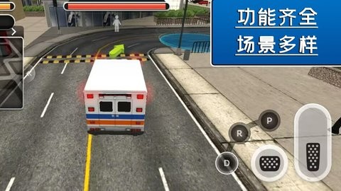 飓风营救3高清