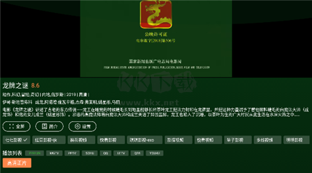 小草影视2021免费版
