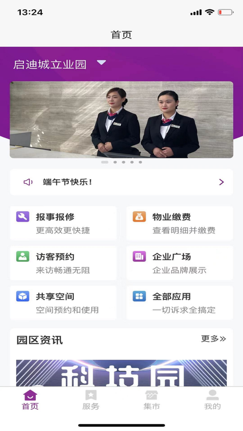 小迪