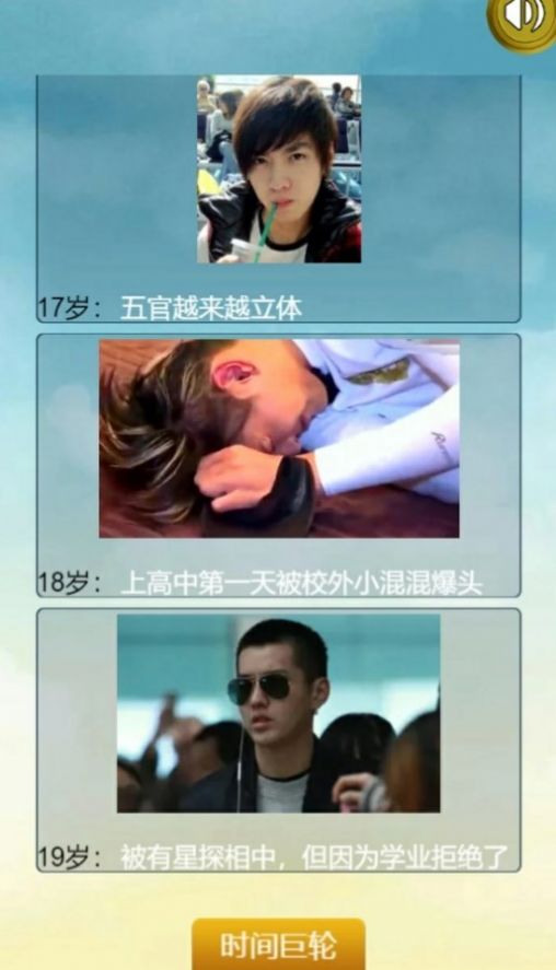 人生重启模拟器修仙版