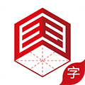 国字云测字