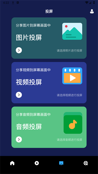 指尖宝app