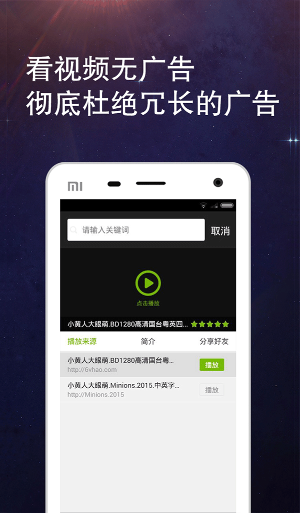 免费看大片app大全