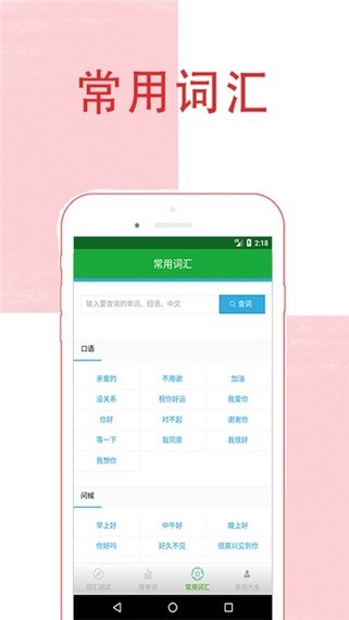 一决词雄