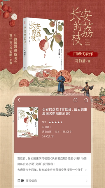 咪咕阅读app官方安装软件