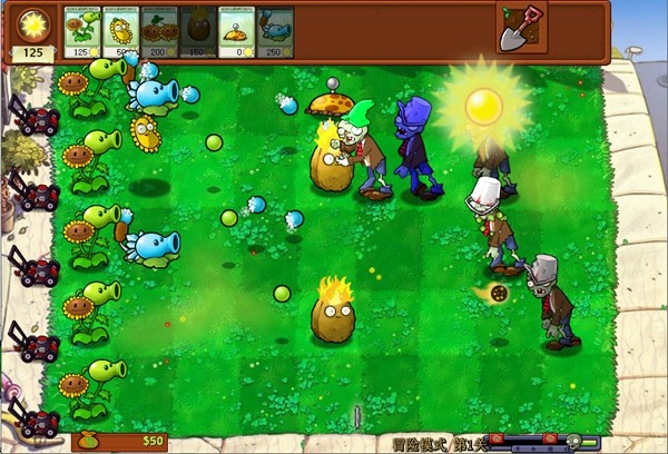 植物大战僵尸杂交版重制版 v0.1.0