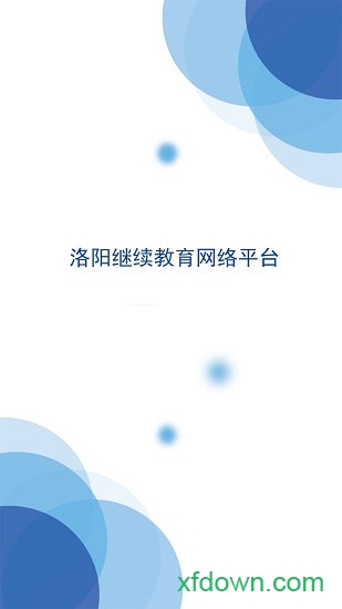 华豫专技