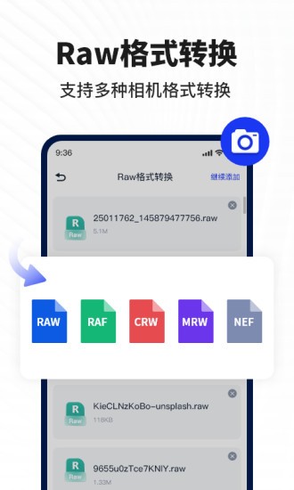 图片转换文字软件