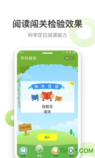 云上书院
