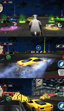 极品城市飞车