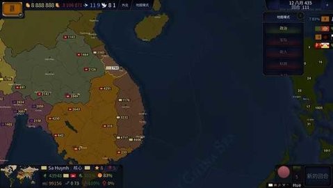 火燎之路