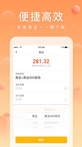 中鑫金