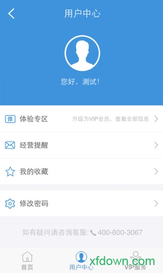 建设通