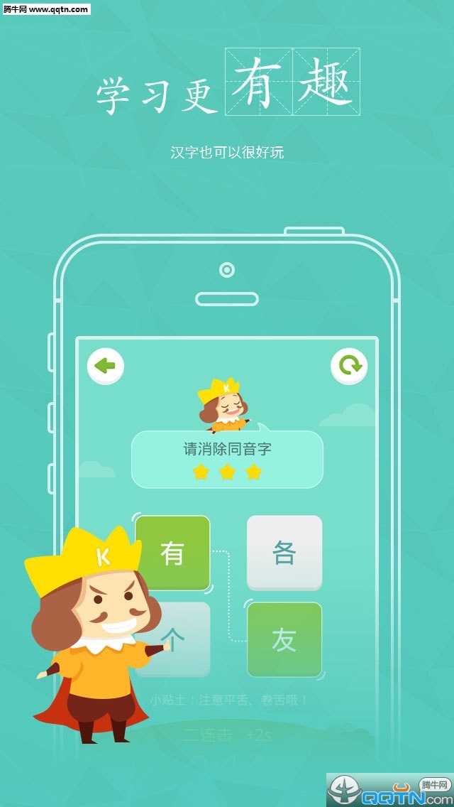 快查字典