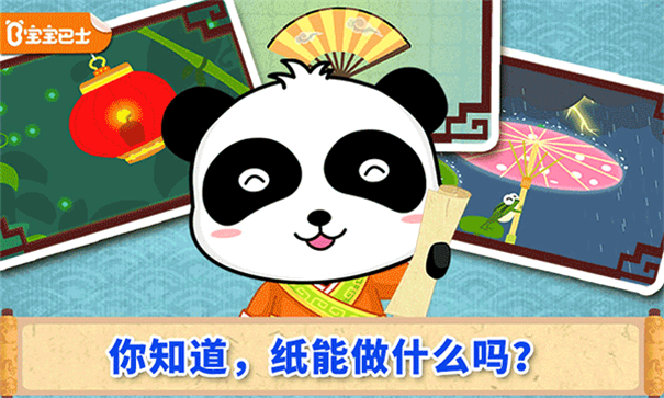 指尖中餐厅