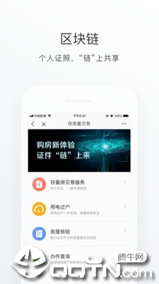 海淀通
