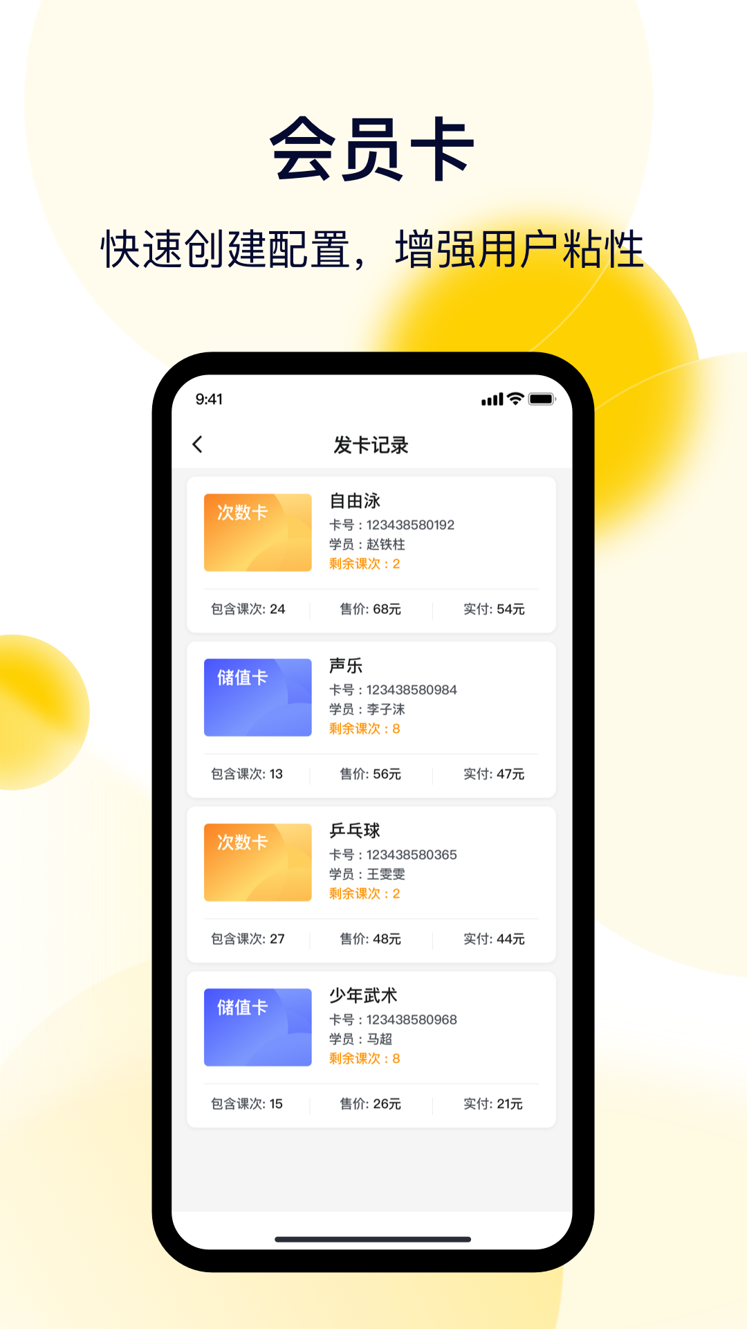 众宜