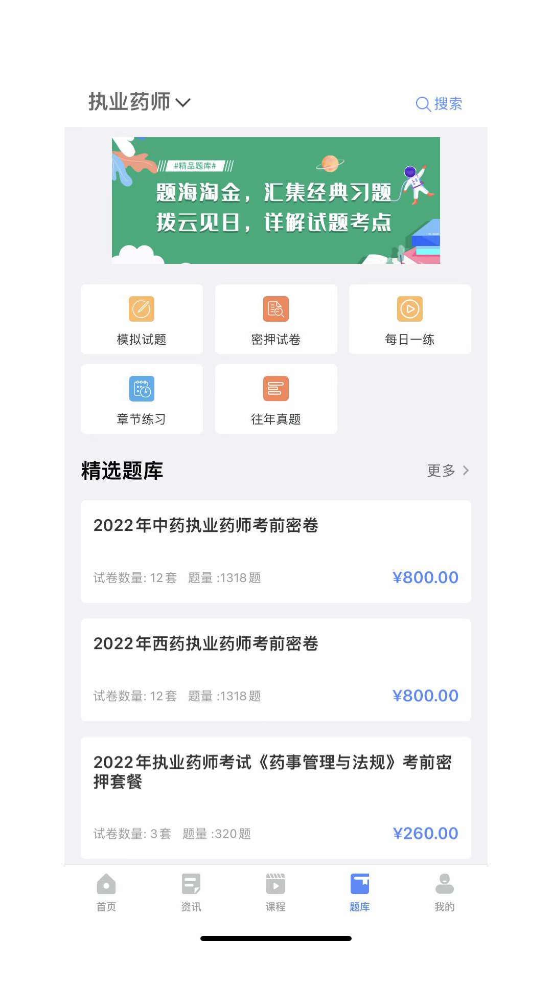 氧气时刻