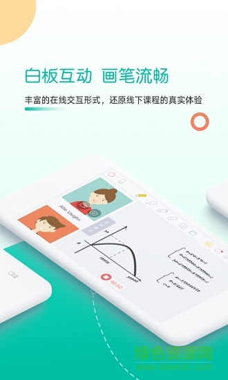 课桌