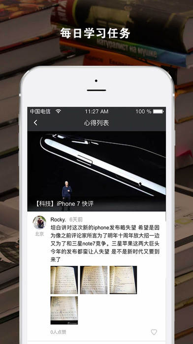 友邻优课