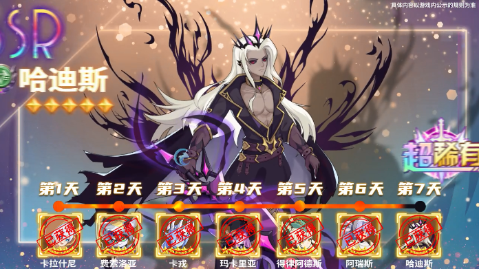 异界：勇者归来