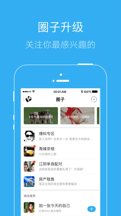 江油都市网