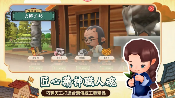 恆樂町：新生