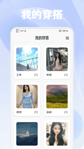 幽雅