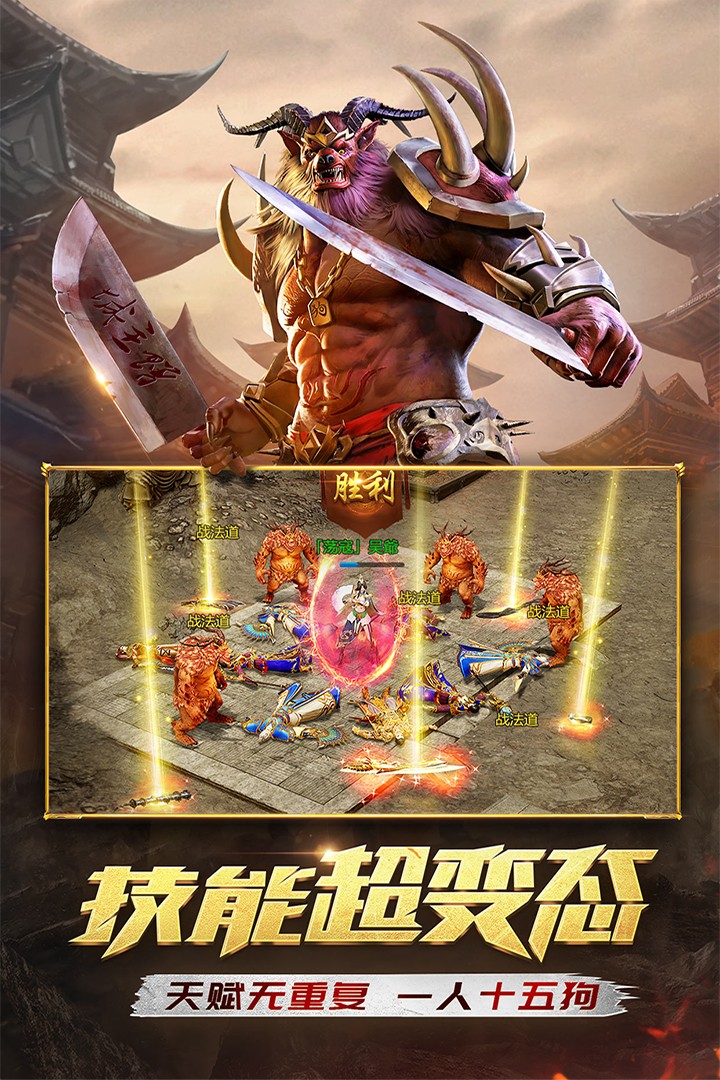 钟婷传奇