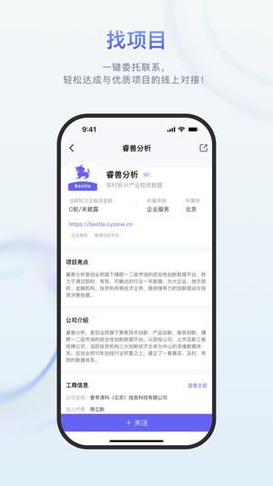 睿兽分析