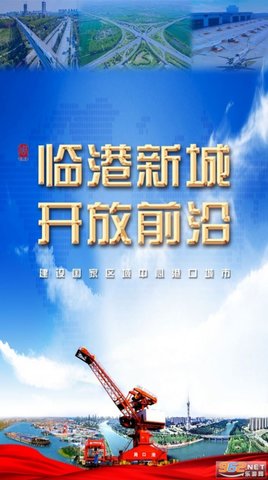 云上淮阳