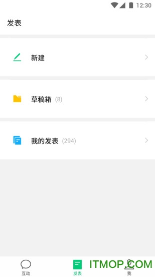 微信订阅号助手app