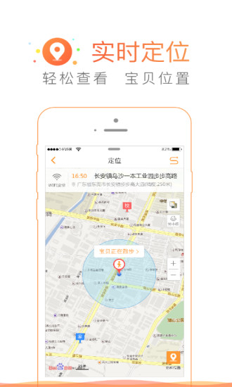 读书郎电话手表