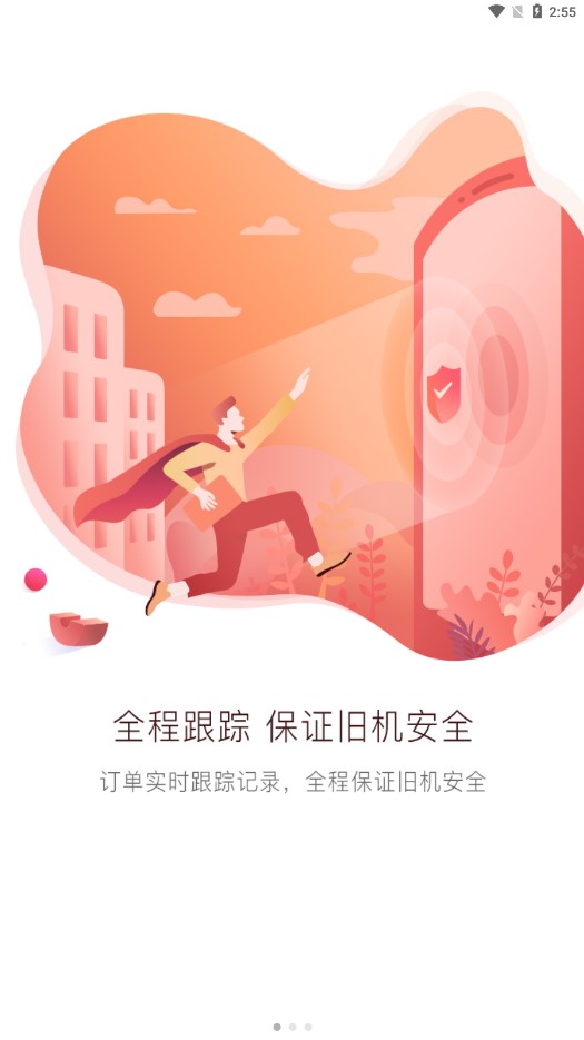 有得卖