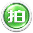 大头贴软件