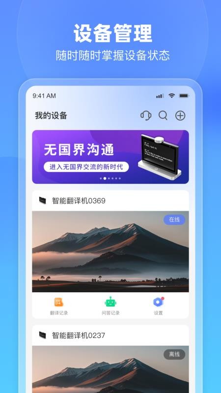 悦办手机版