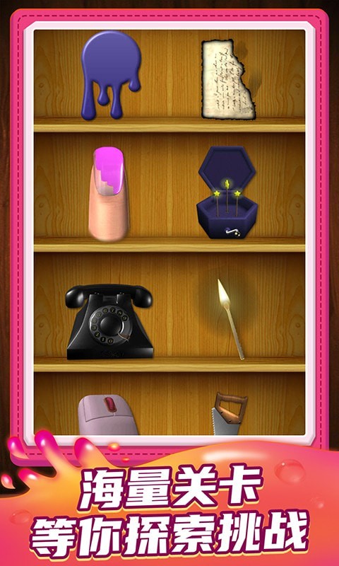 开心脑力达人 开心脑力达人