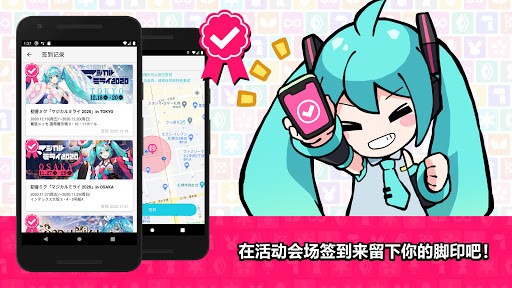 mikutools原神语音合成