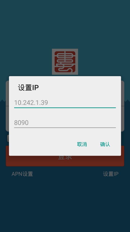娄底平安e通